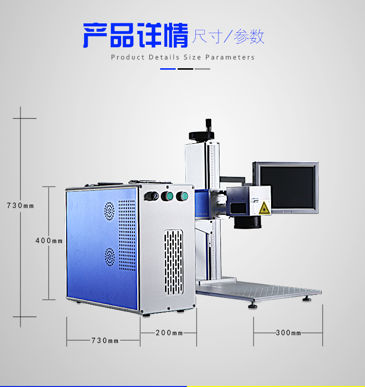 復件 便攜式激光機尺寸圖片.png